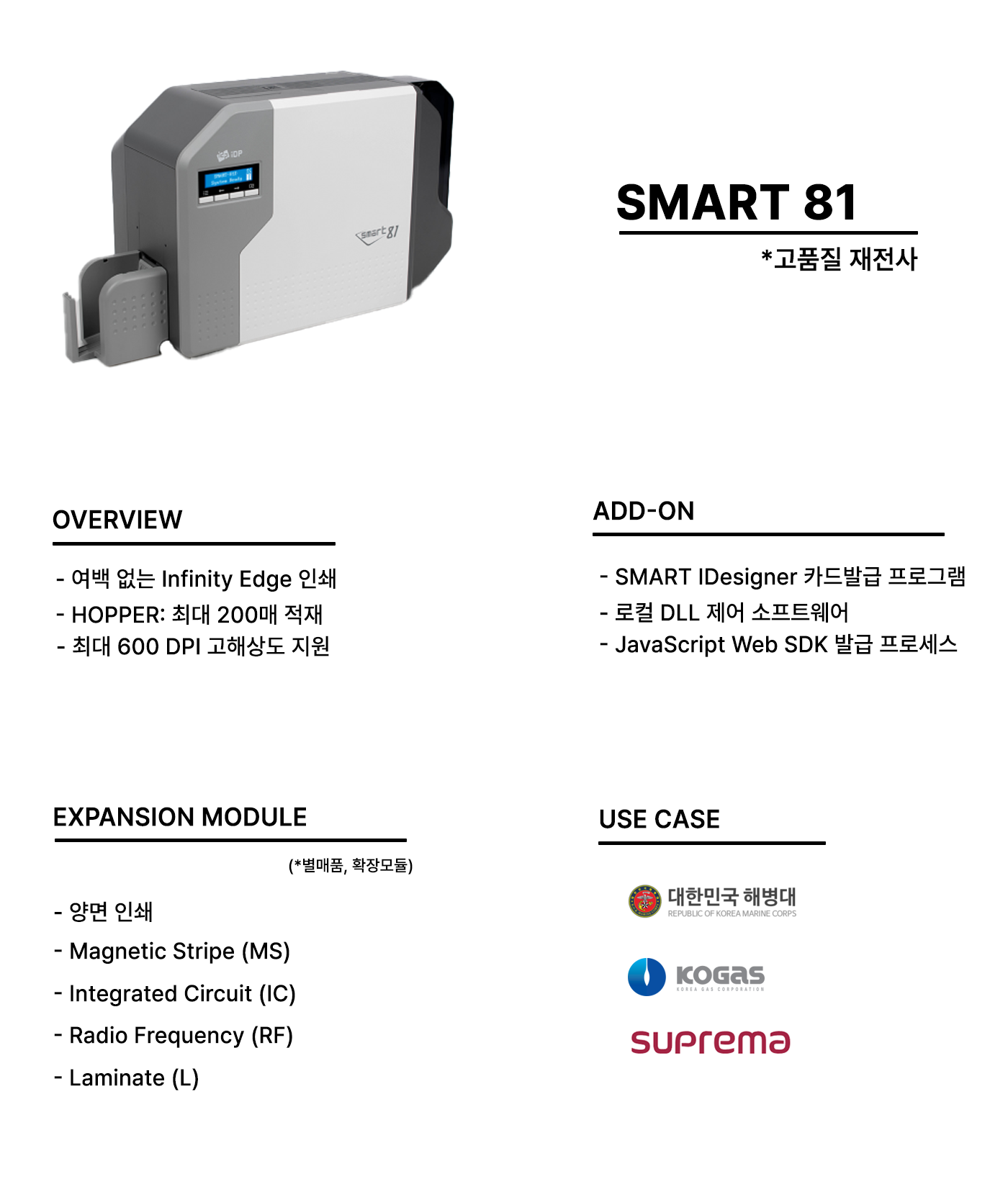 제품 상세 이미지